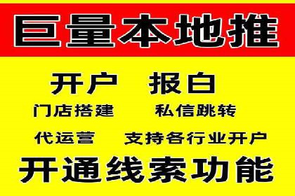 信息流大师案例：利用大数据分析优化内容